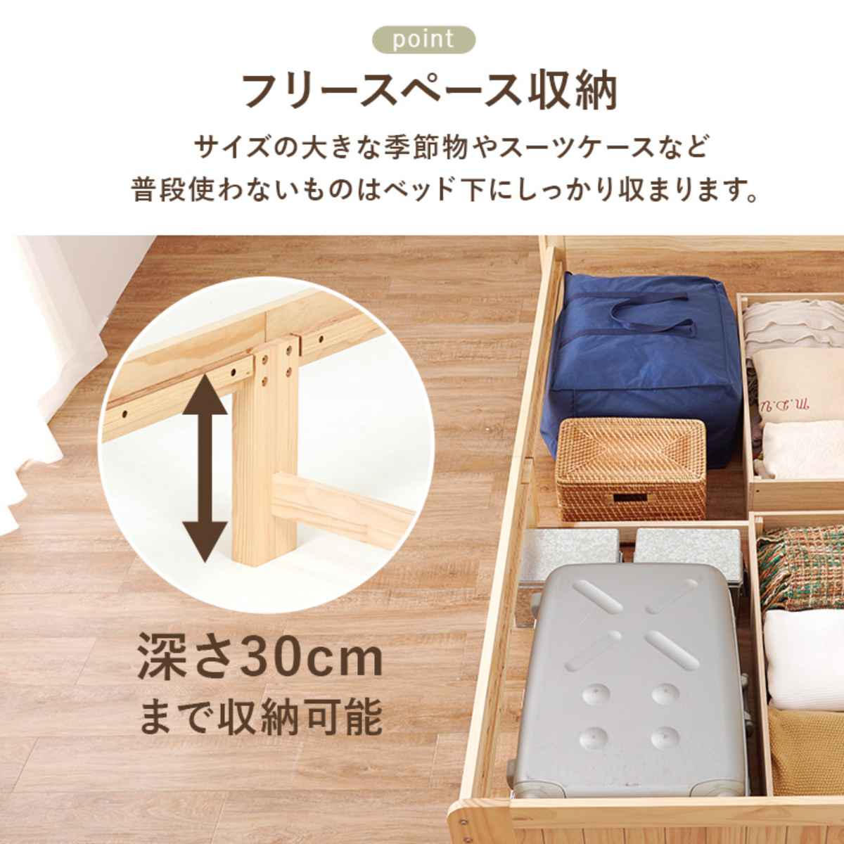 ベッド シングル 引出し2杯 すのこ 宮棚 2口コンセント付 天然木