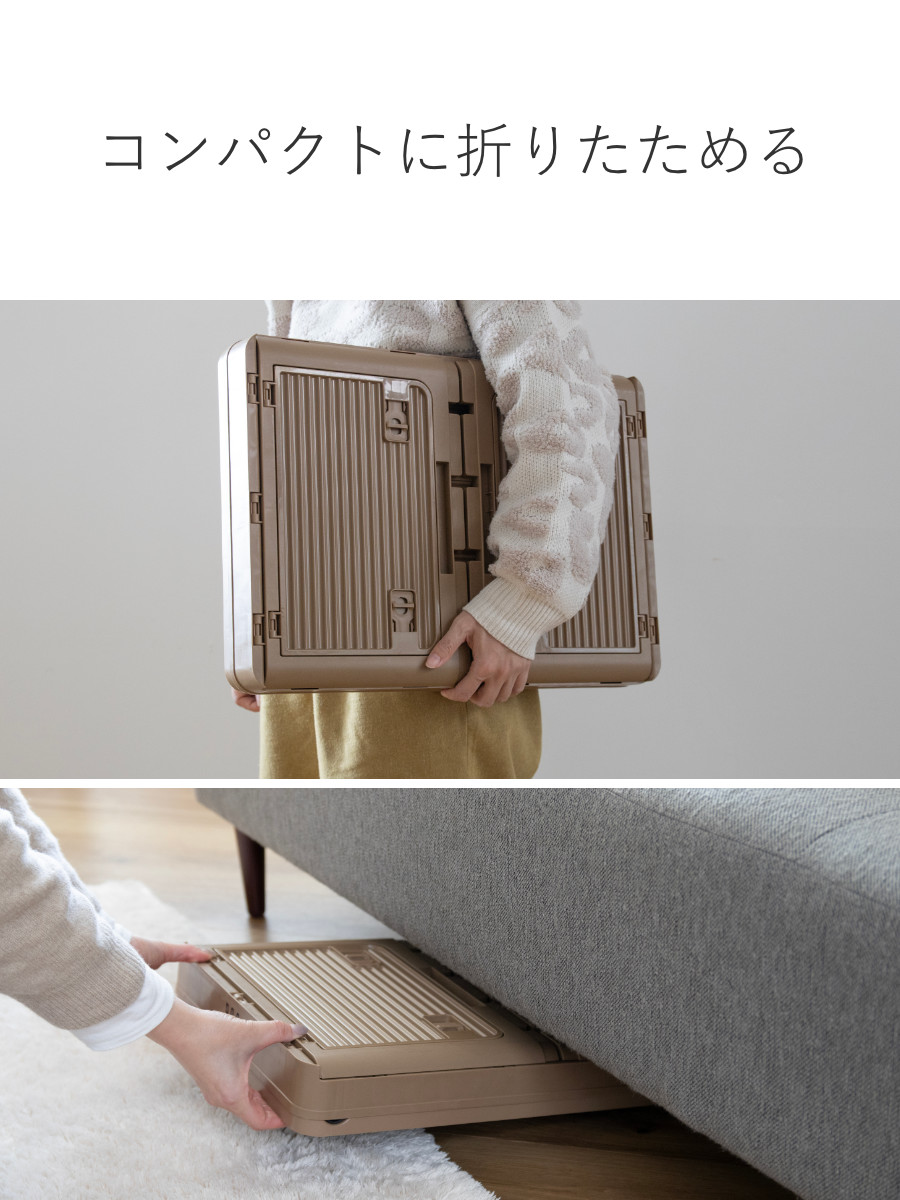 クレエ 収納ボックス ポストジェネラル スタックイット 大容量 幅50.5