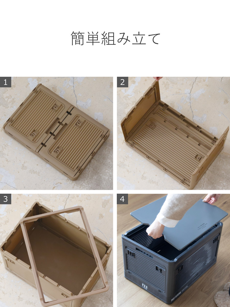 クレエ 収納ボックス ポストジェネラル スタックイット 大容量 幅50.5