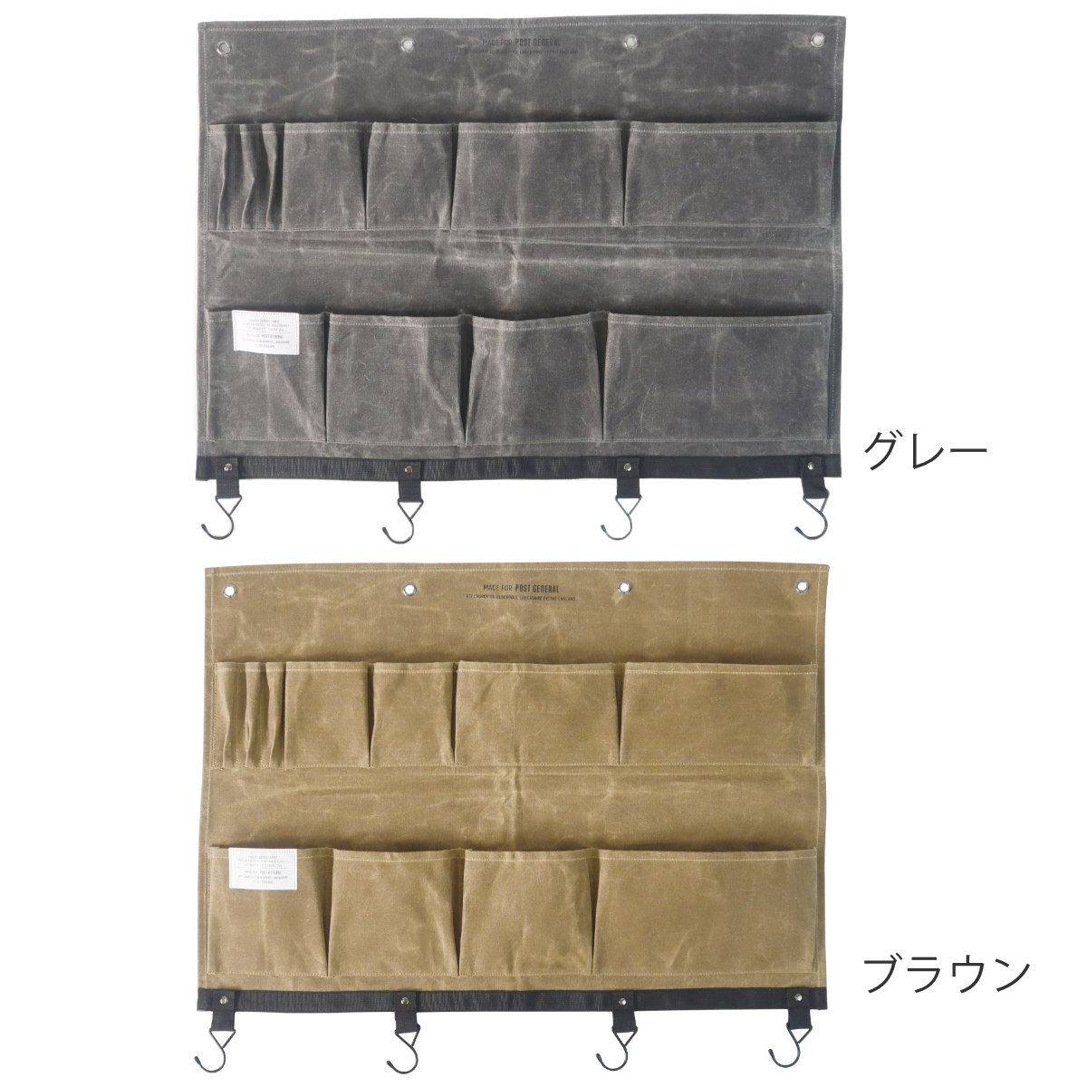 クレエ 壁掛け 収納 ポストジェネラル ワックスドキャンバス ウォール