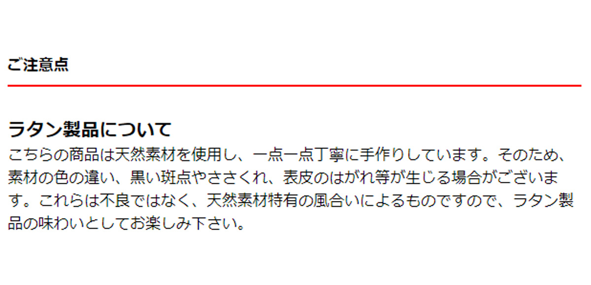 弘益 Mash スツール ラタン 高さ45cm 天然木 飾り棚 （ 椅子 サイド