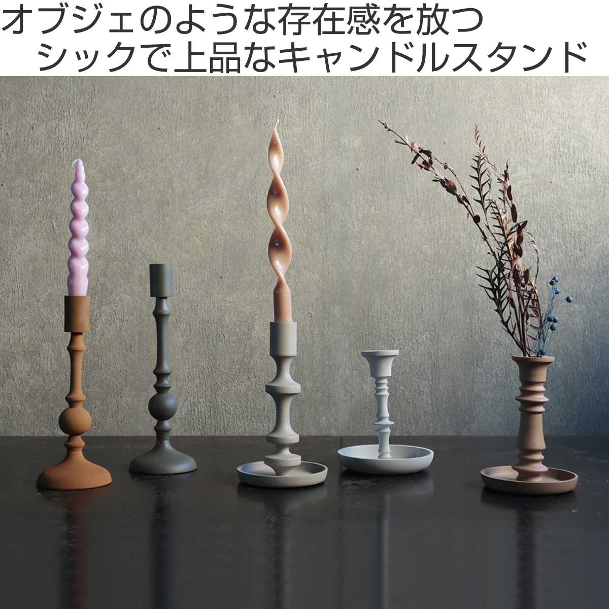ガーゴイル キャンドルスタンド ガーゴイル キャンドルスタンド