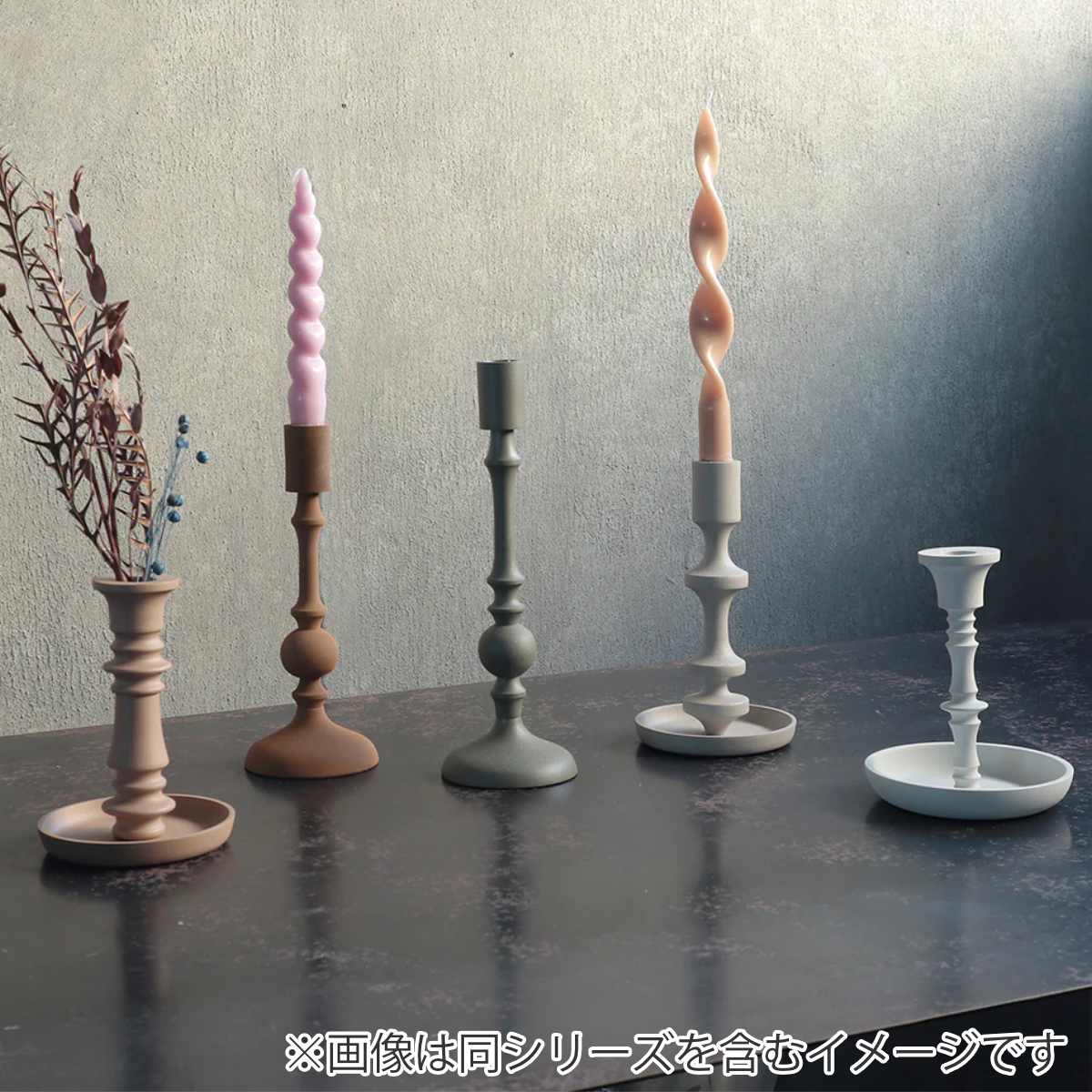 magnet キャンドルホルダー KAMAL Dark Cloud （ キャンドルスタンド