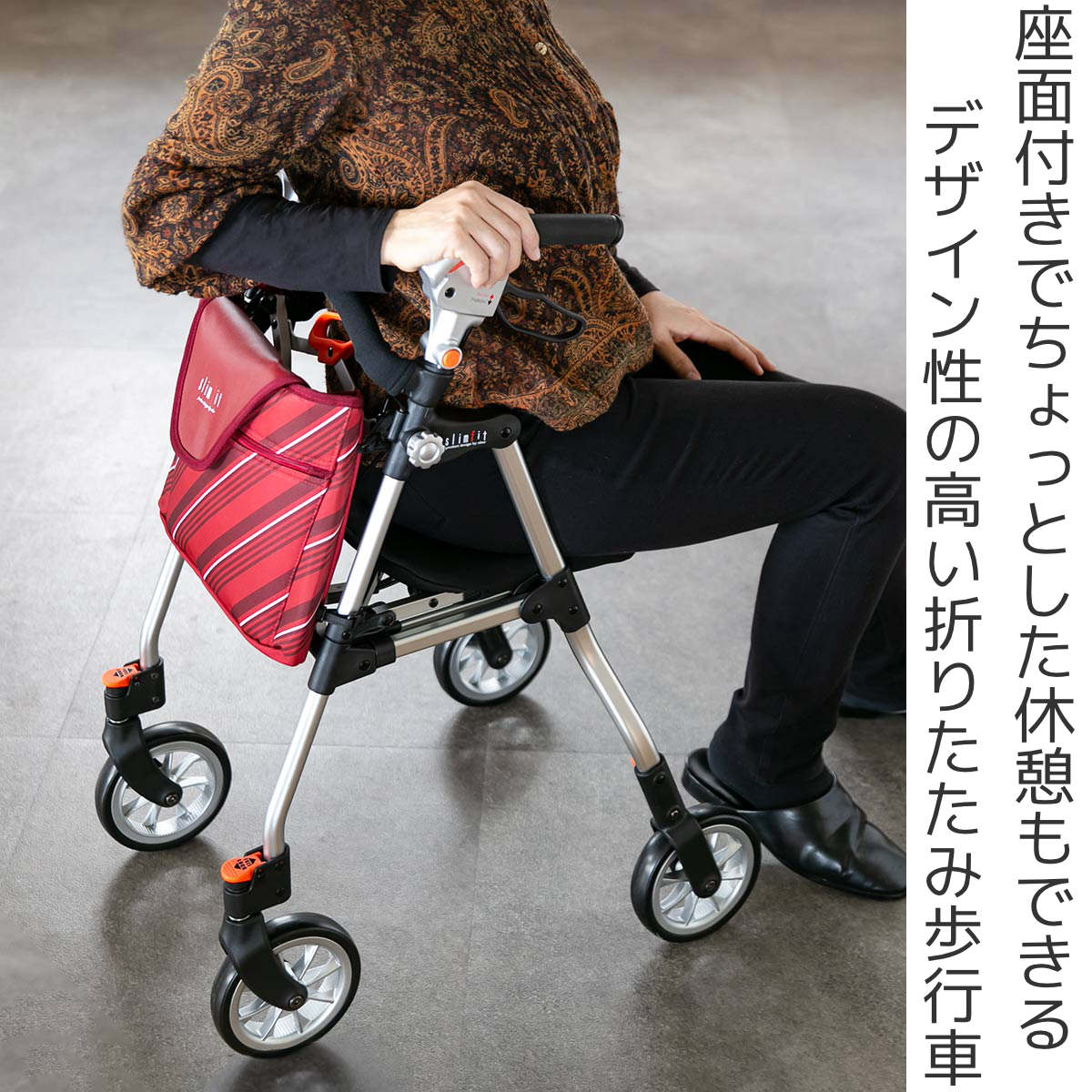 歩行器（介護）（色：レッド系）｜介護用品｜ダイエット、健康