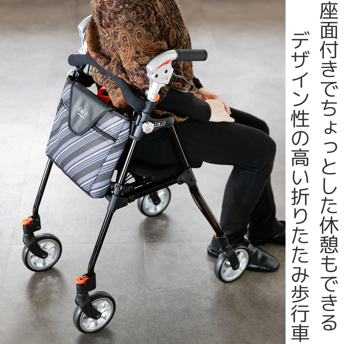 Uber（ユーバ） 歩行車 スリムフィット ラージサイズ 座面付きタイプ