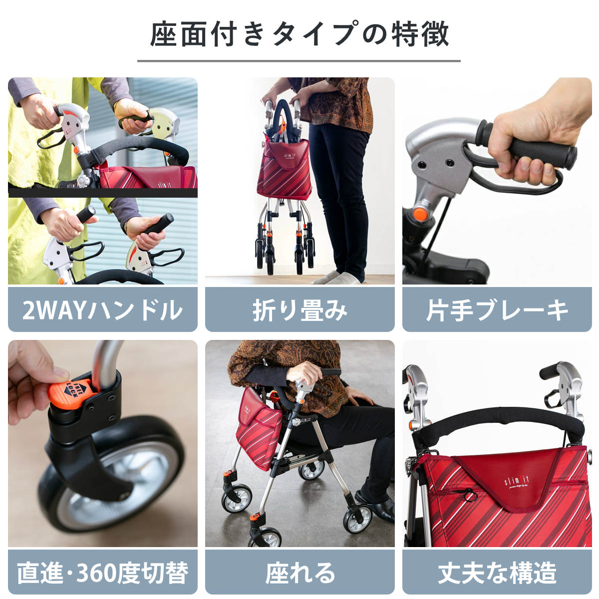 Uber（ユーバ） 歩行車 スリムフィット ラージサイズ 座面付きタイプ