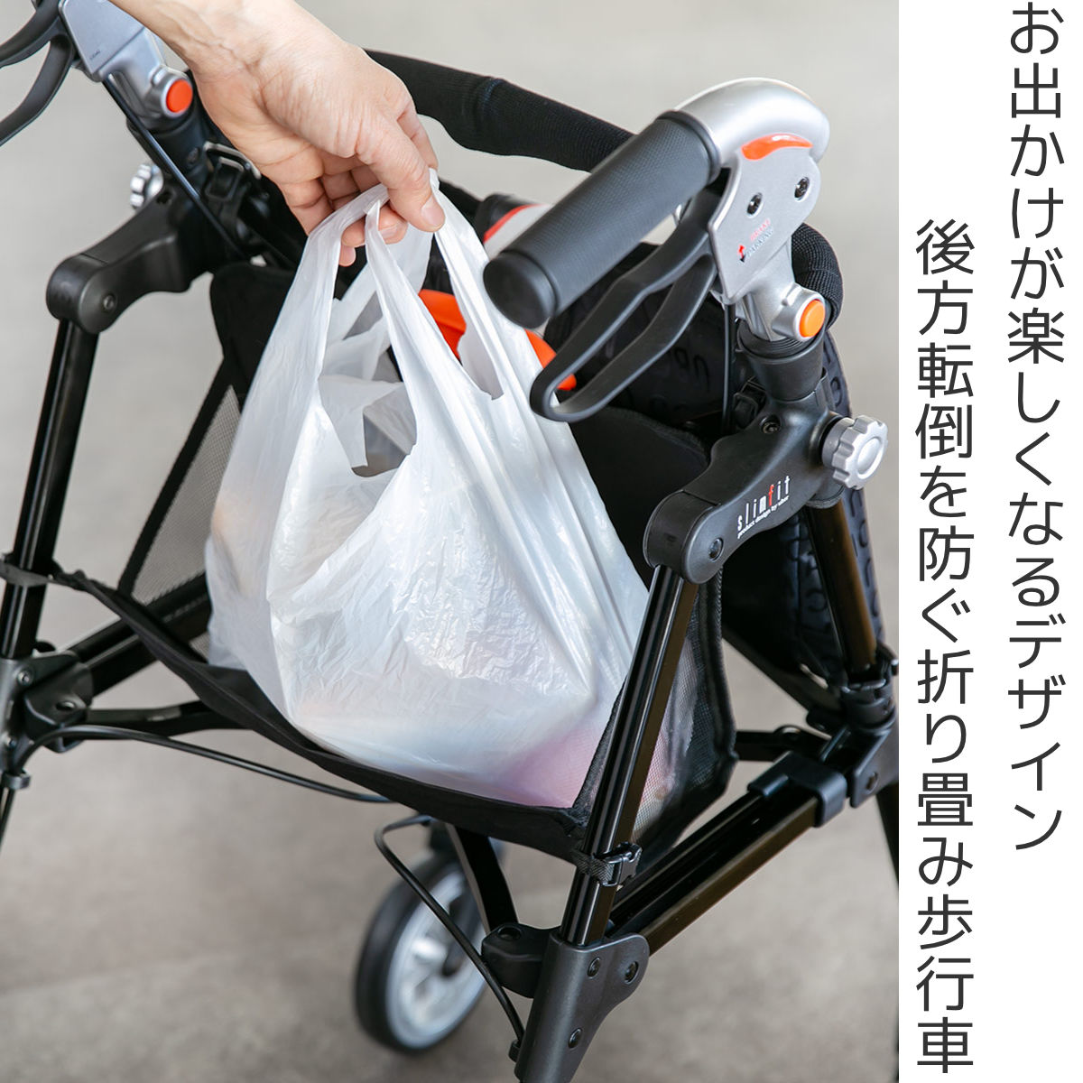 Uber（ユーバ） 歩行車 スリムフィット ラージサイズ フロントガード