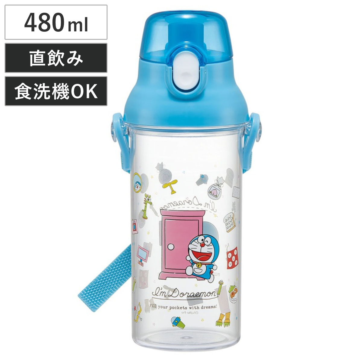 スケーター 水筒 480ml 食洗機対応プラクリアボトル DRラインデザイン