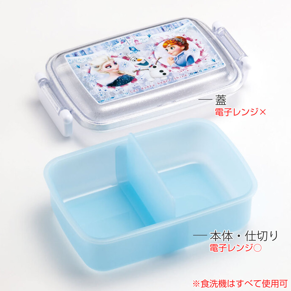 専用です！ アナ 雪 フードコンテナー Amazon｜スケーター (skater) 子供用 弁当箱 ランチボックス