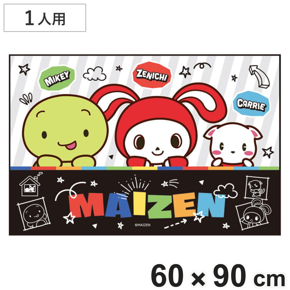 レジャーシート 60×90cm まいぜんシスターズ24 Sサイズ （ まいぜんシスターズ レジャーマット ピクニックシート 幼稚園 保育園 遠足 ）