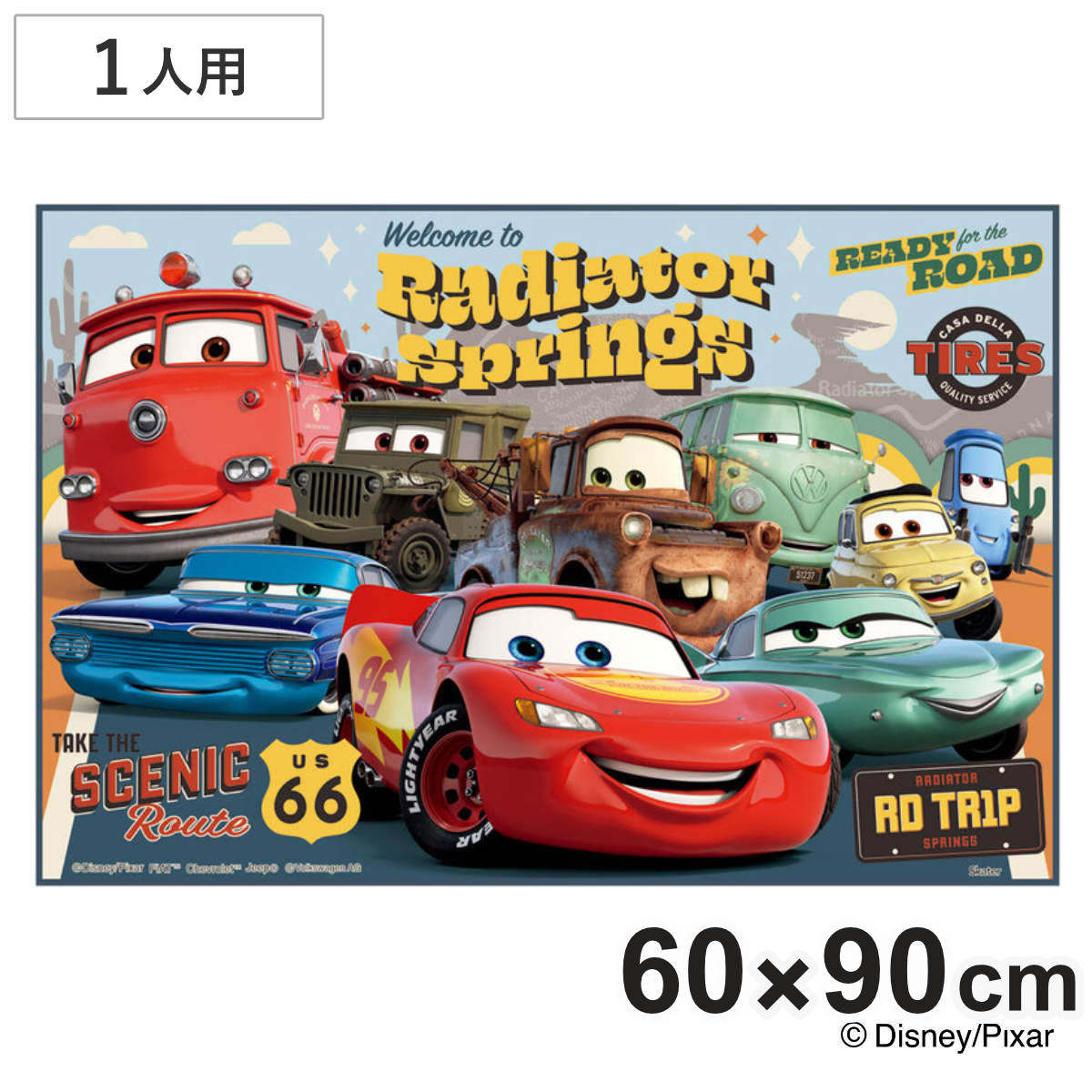 レジャーシート 60×90cm カーズ24 Sサイズ （ カーズ レジャーマット ピクニックシート 幼稚園 保育園 遠足 ）
