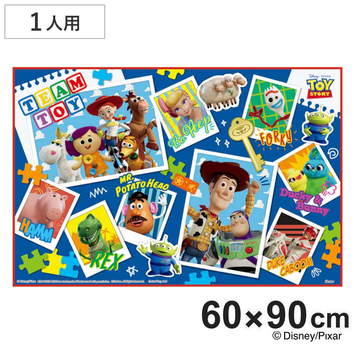 レジャーシート 60×90cm トイストーリー24 Sサイズ ( トイストーリー レジャーマット ピクニックシート 幼稚園 保育園 遠足 )