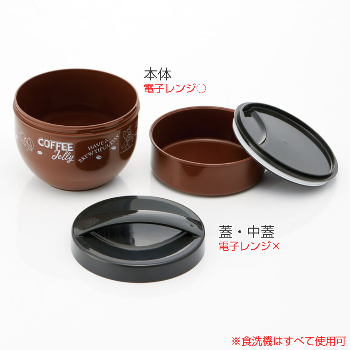 スケーター 弁当箱 840ml 丼ランチボックスメンズ トムジェリコーヒー