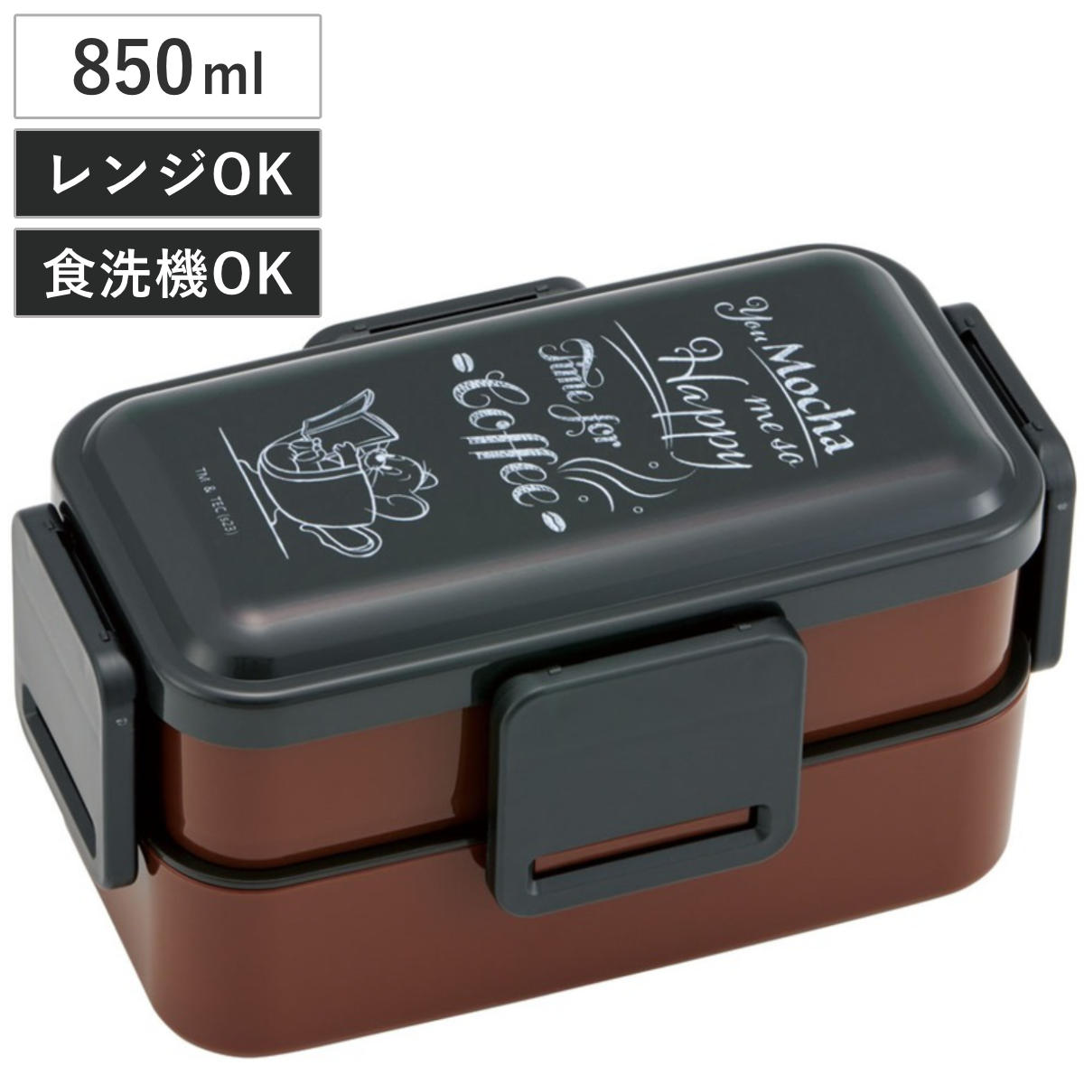 スケーター 弁当箱 2段 850ml 抗菌2段ふわっと弁当箱 トムジェリ