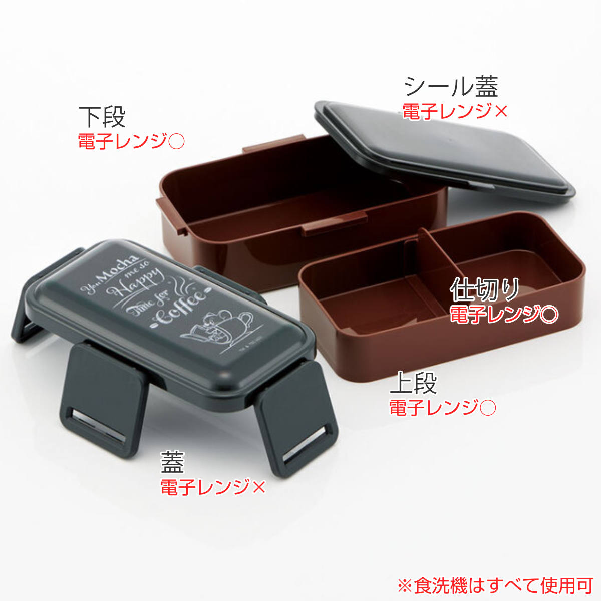 スケーター 弁当箱 2段 850ml 抗菌2段ふわっと弁当箱 トムジェリ