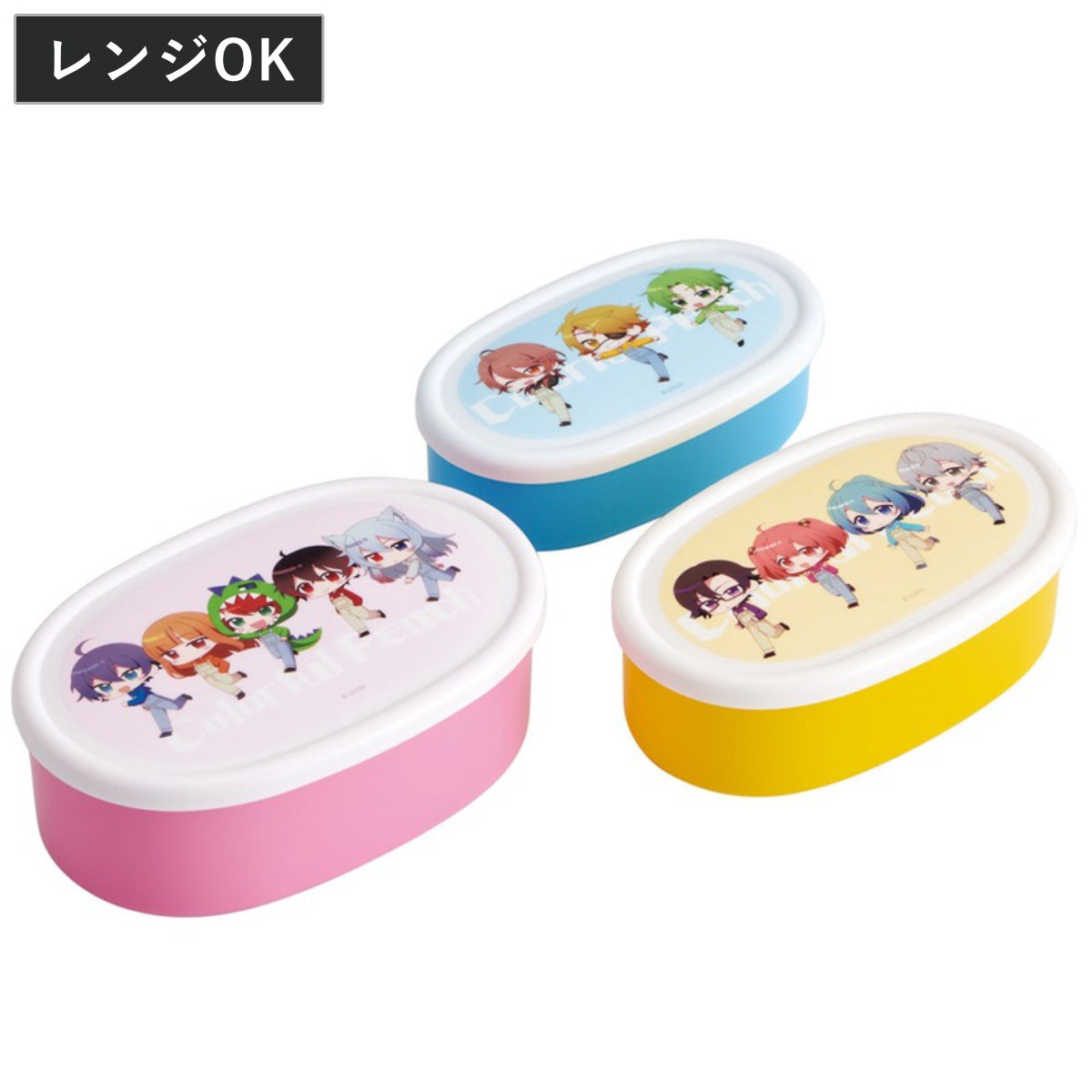 スケーター 弁当箱 3個セット 抗菌入子式シール容器 カラフルピーチ