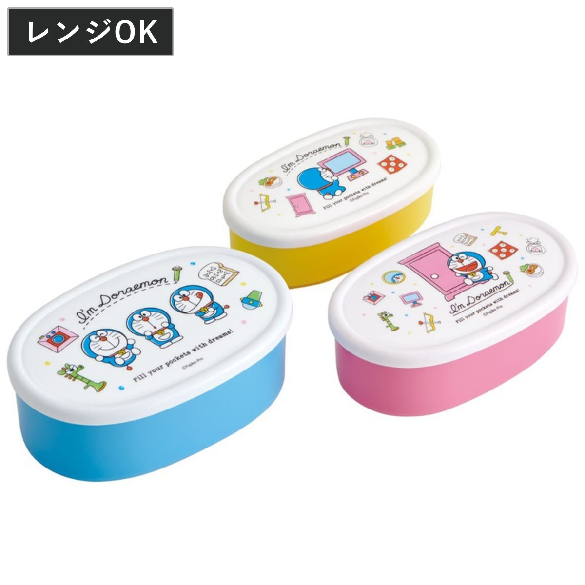 スケーター 弁当箱 3個セット 抗菌入子式シール容器 DRラインデザイン