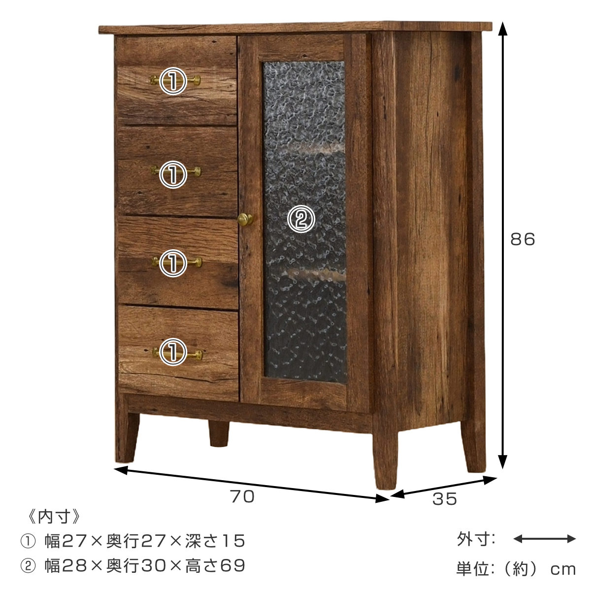 キャビネット リビング収納 レトロ調 幅70cm （ GATHER 棚 ラック 収納