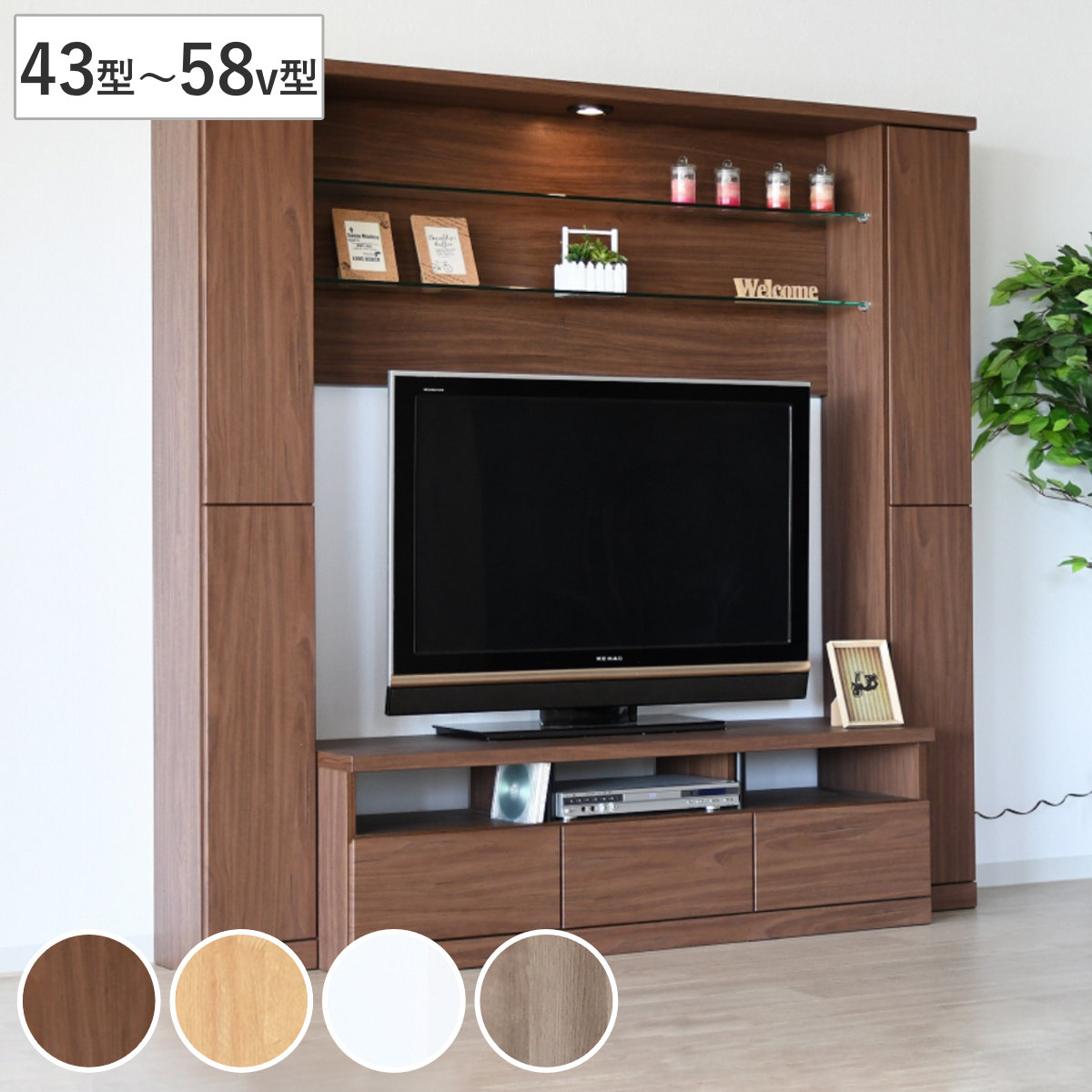 �e���r�{�[�h �ǖʎ��[ �n�C�^�C�v LED���C�g�t ��190cm �i �J���ݒu TV�� �e���r�� ��e�� ���[ �ǖ� ���C�g�t �Ƌ� �����i �j