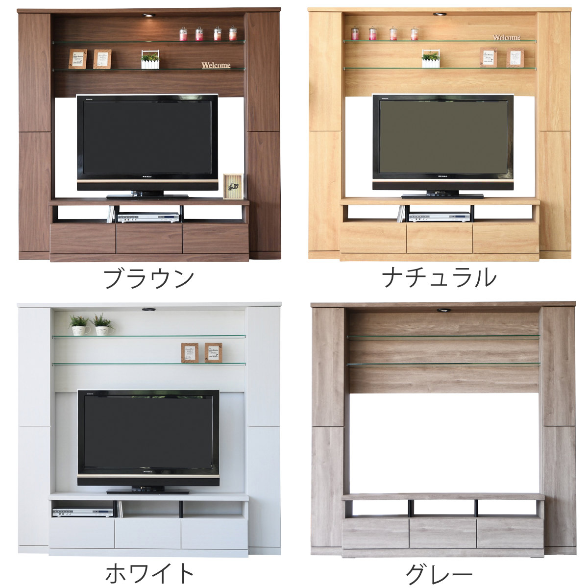 テレビボード 壁面収納 ハイタイプ LEDライト付 幅190cm （ 開梱設置