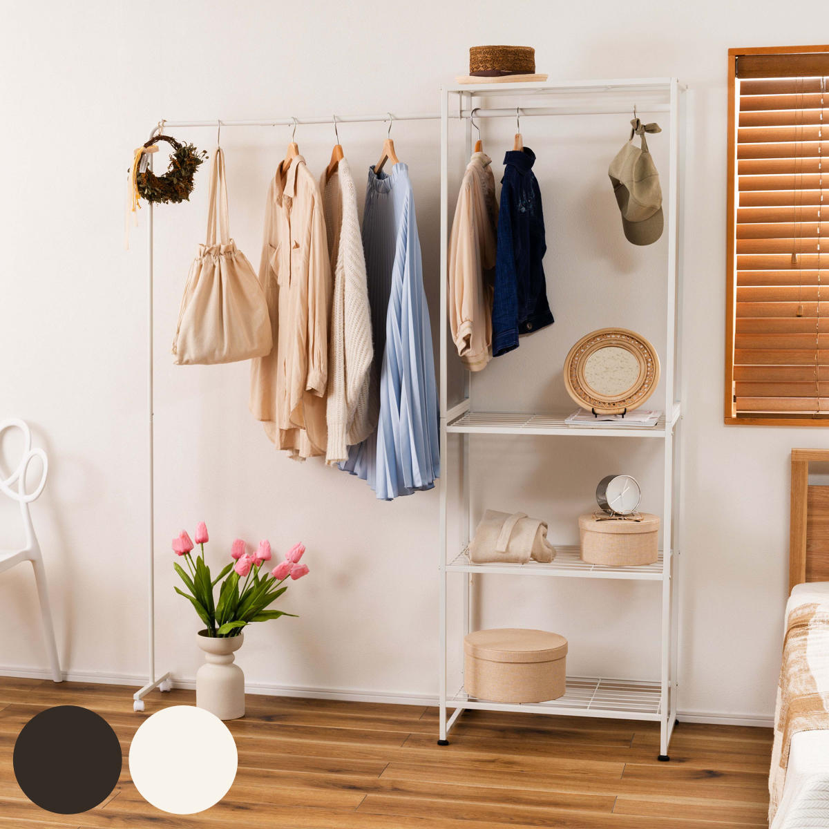 東谷 ハンガーラック 伸縮ハンガー付 スチールフレーム 幅67.5-152cm