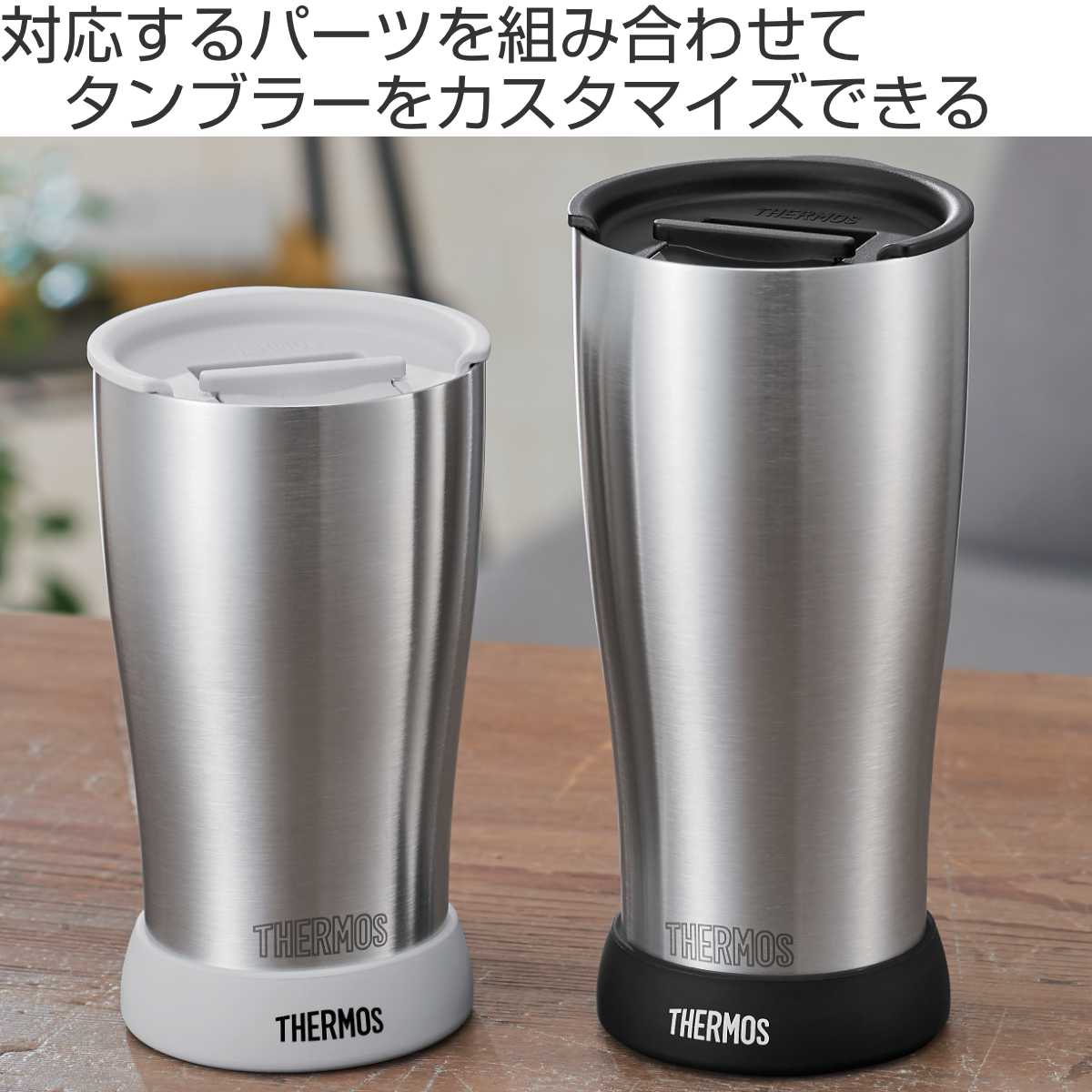THERMOS（サーモス） タンブラー 600ml 真空断熱 ステンレス JDY-600C