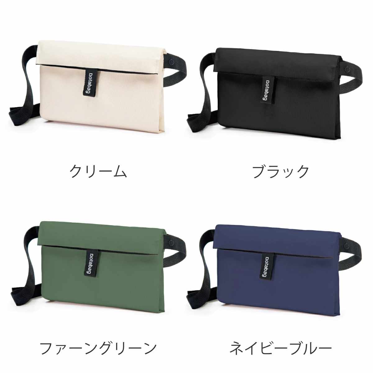 Notabag（ノットアバッグ） ショルダーバッグ Notabag Crossbody 3WAY