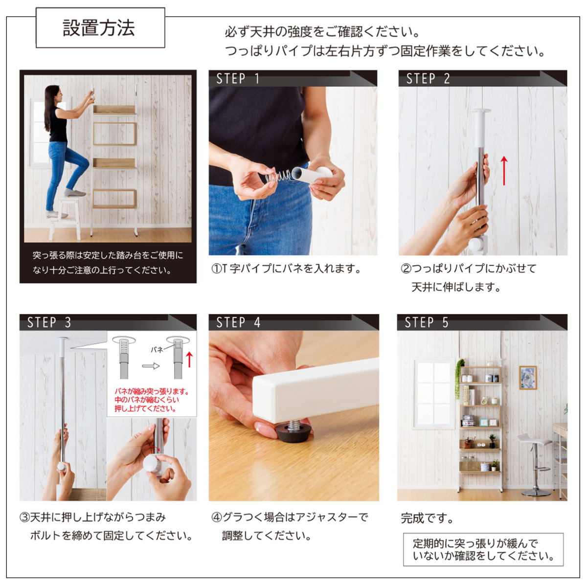 サン・ハーベスト 突っ張り オープンラック 幅60cm 棚 ボックス 自由組