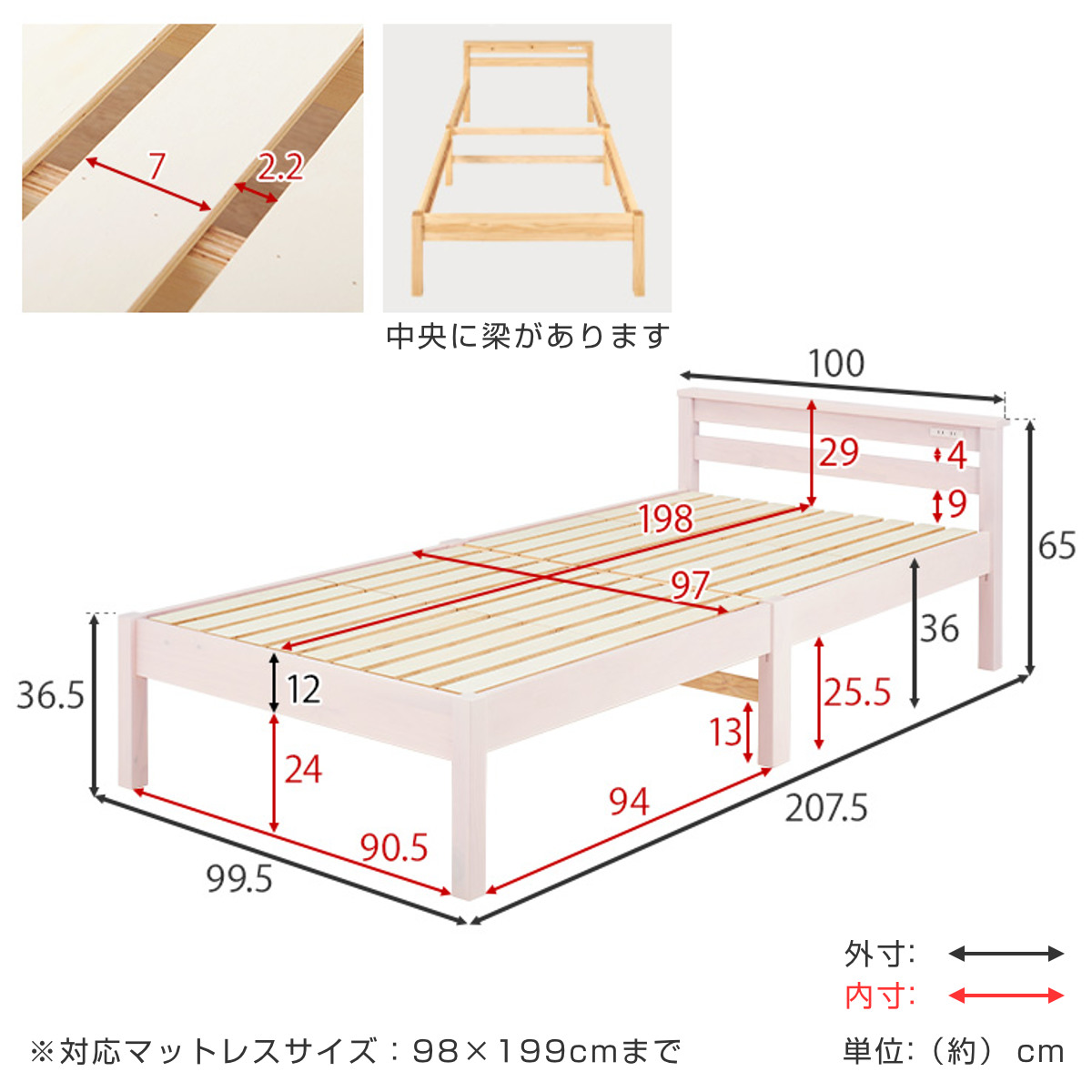 HAGiHARA（萩原） すのこベッド シングル 簡単組立 宮棚 2口コンセント