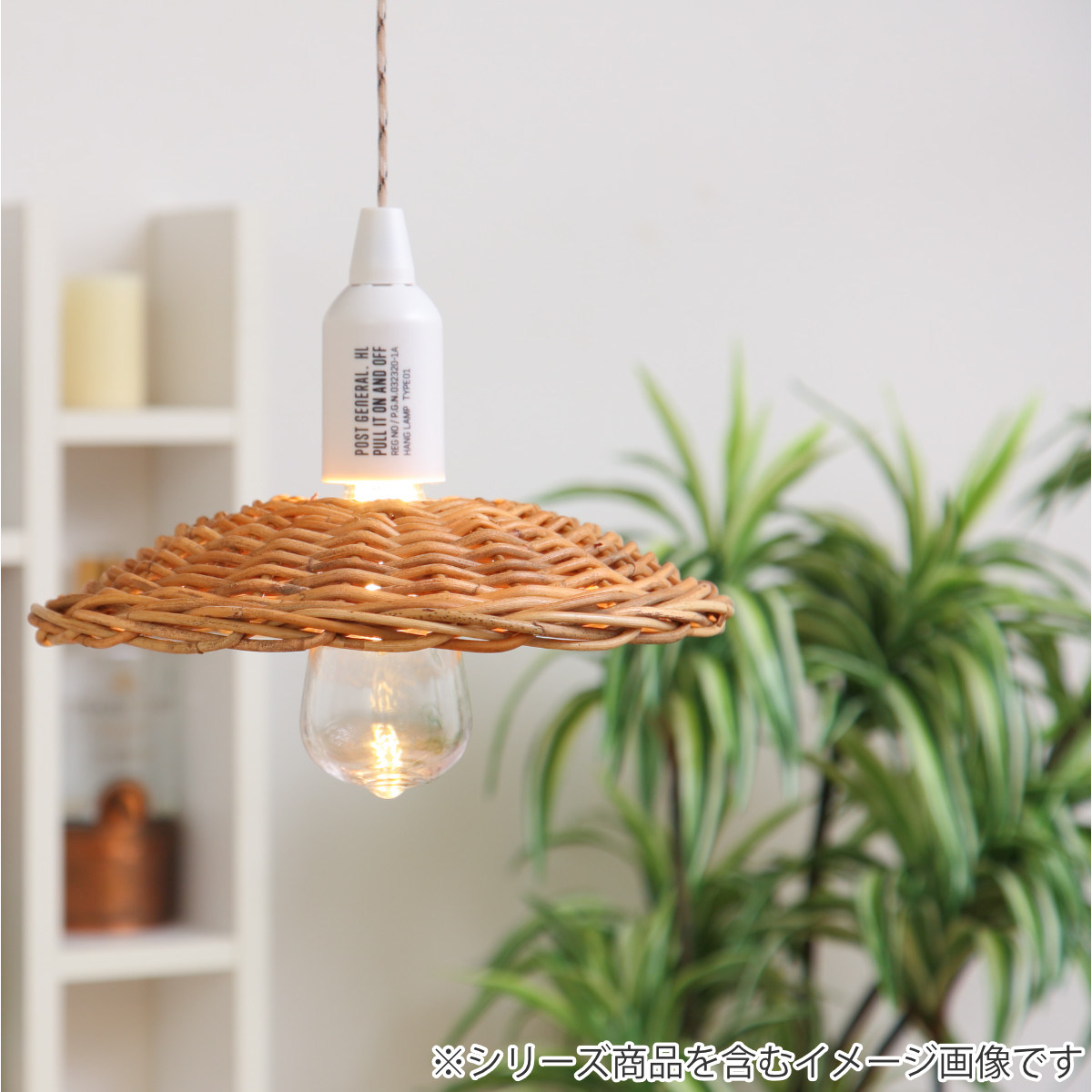 Creer 照明 ポストジェネラル ハングランプ TYPE1 電池式 （ POST