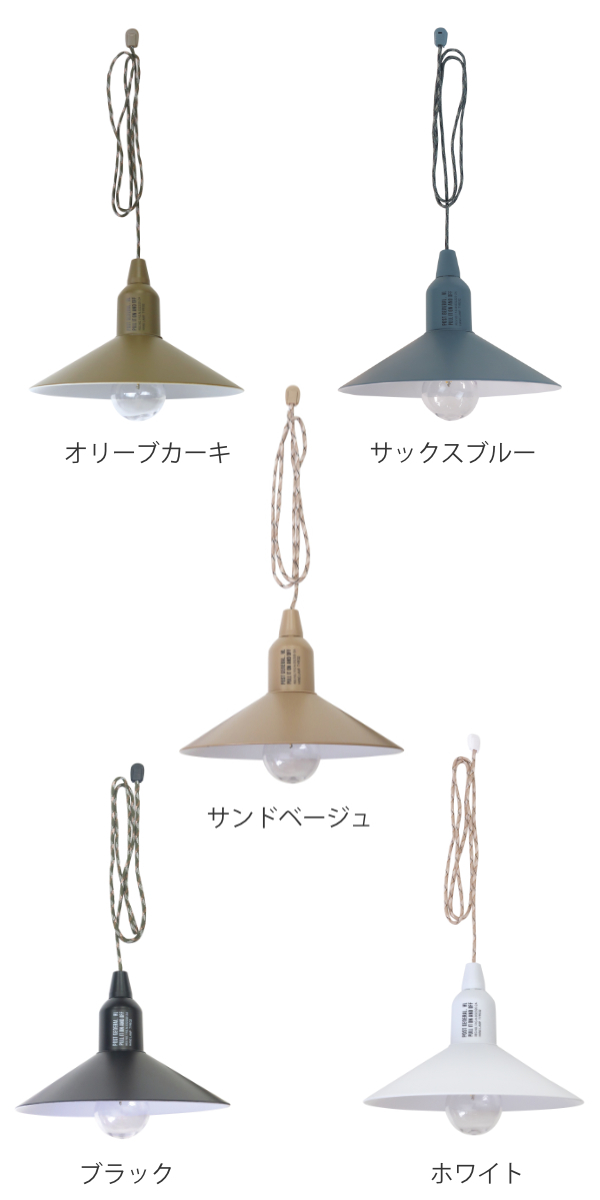 Creer 照明 ポストジェネラル ハングランプ TYPE2 電池式 （ POST
