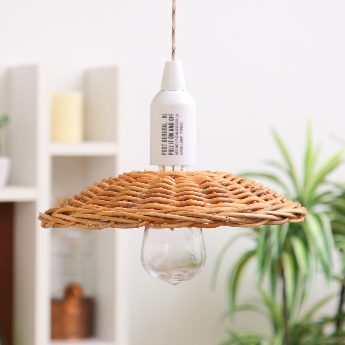 Creer 照明 ランプシェード ポストジェネラル ハングランプ ラタン