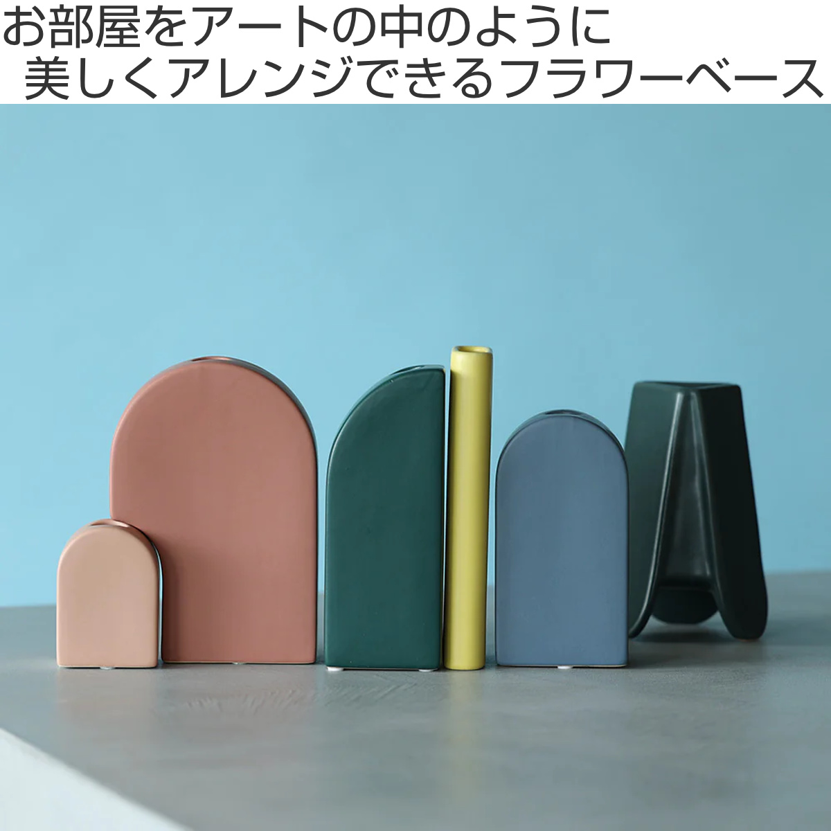 magnet 花瓶 ポム カドミウムイエロー フラワーベース （ 花ビン