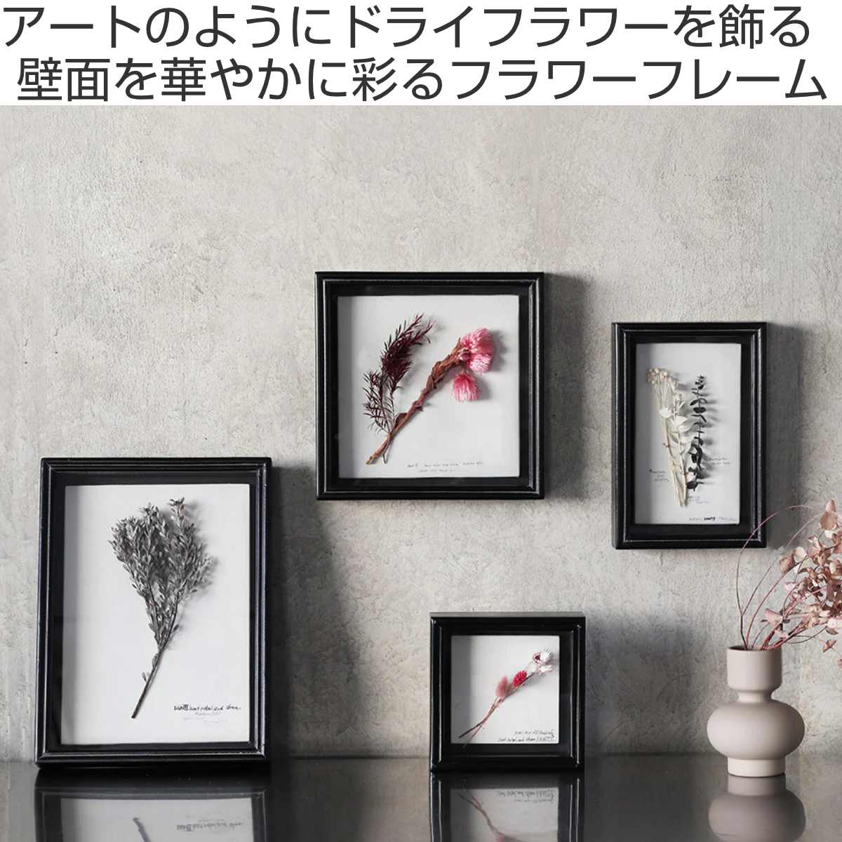 magnet フラワーフレーム SPECIMEN FRAME 30×30cm 木製 フレームのみ