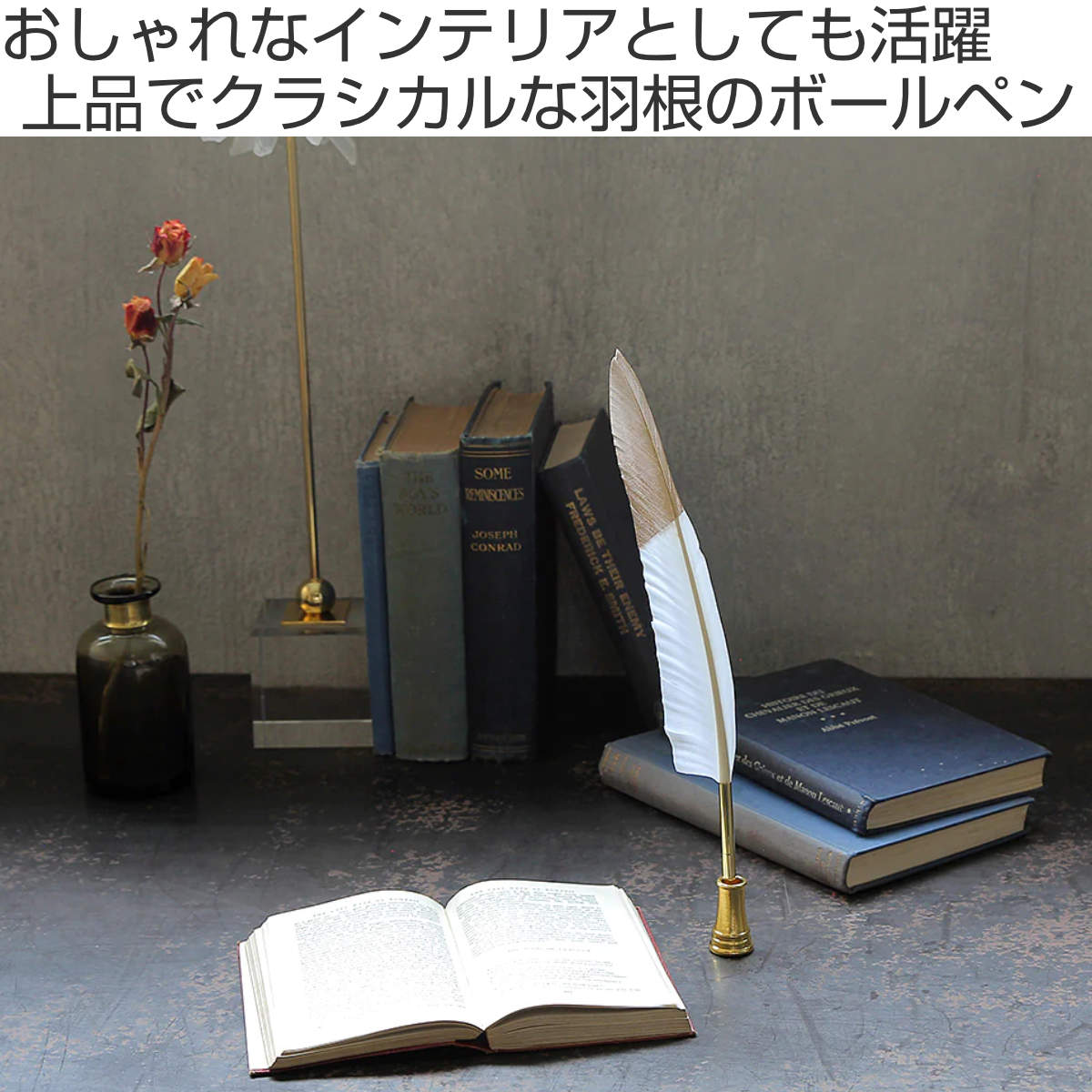 小物入れ ペン立て オーダー受付  オブジェ ♪ ウェルカム magnet オブジェ SIRENE 羽根ペン （ ボールペン 受付 結婚式 ホテル