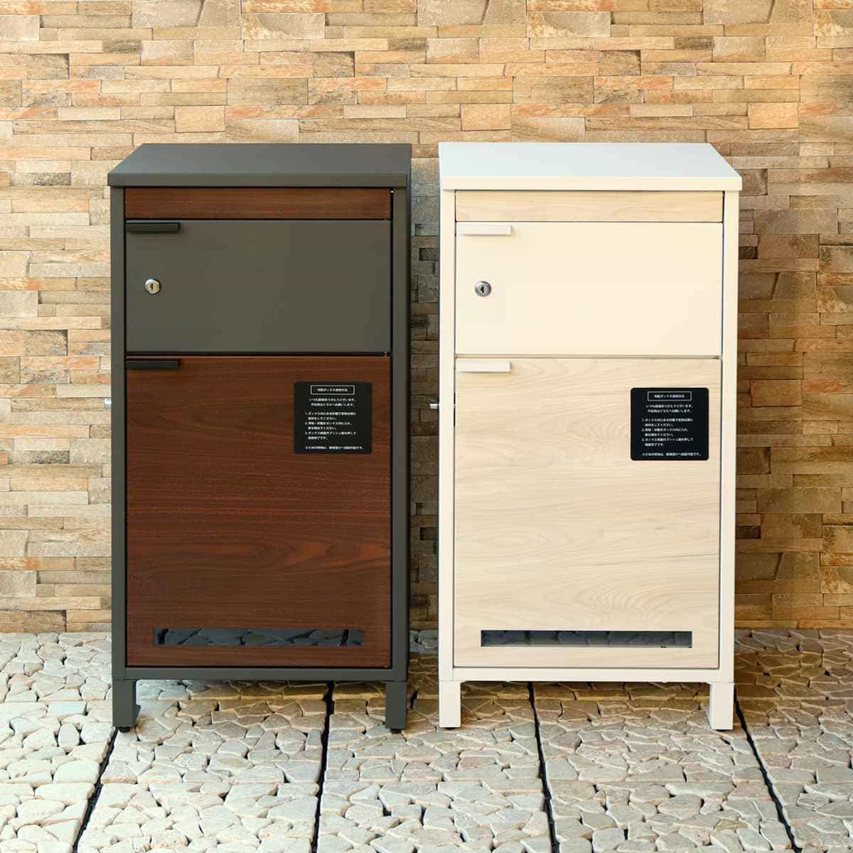 宅配ボックス 郵便ポスト 宅配ボックス付ポスト Maisie メイジー 木目