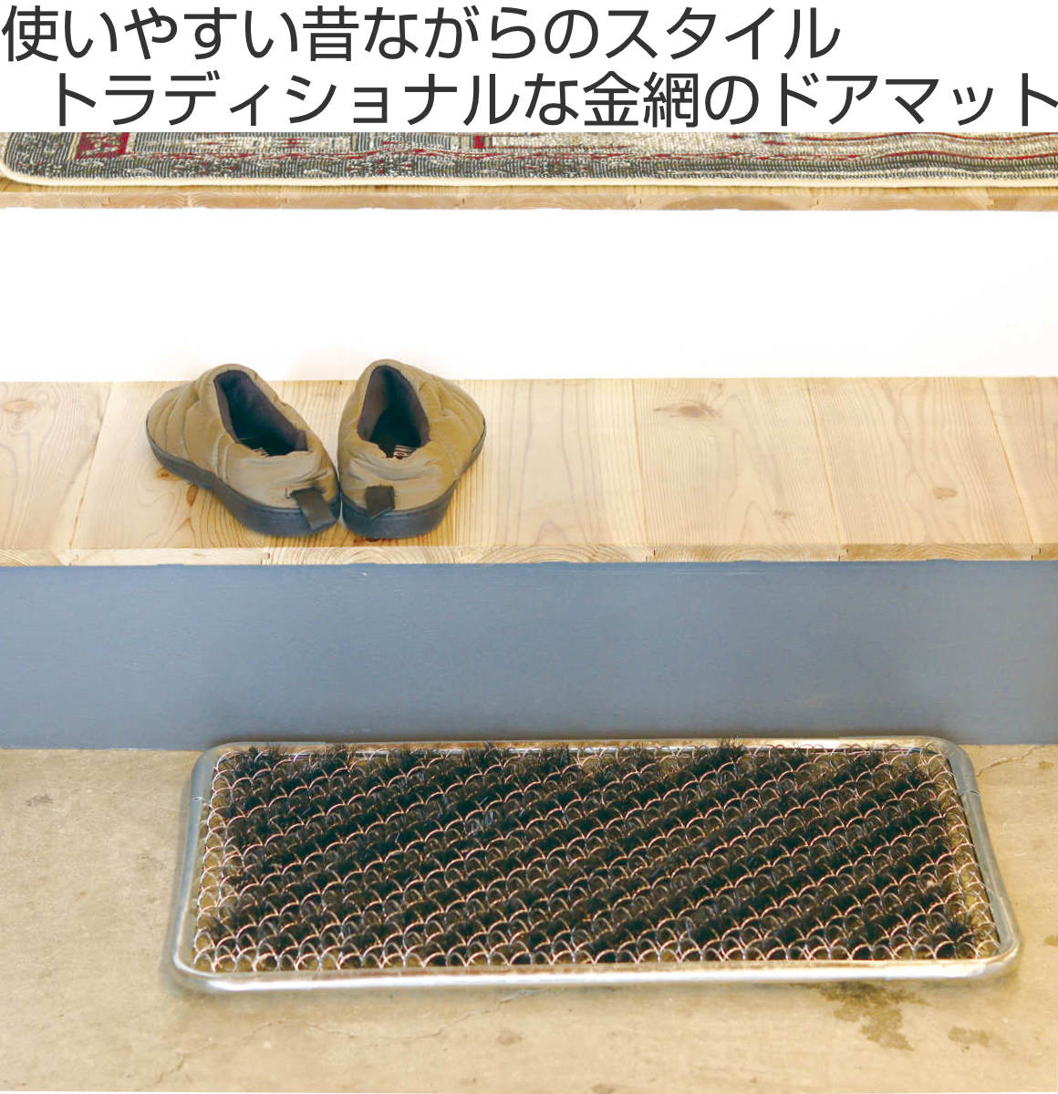 電気グルーヴ　ドアマット【新品未使用】おまけ付 Creer 玄関マット ポストジェネラル トラディショナル ドアマット60