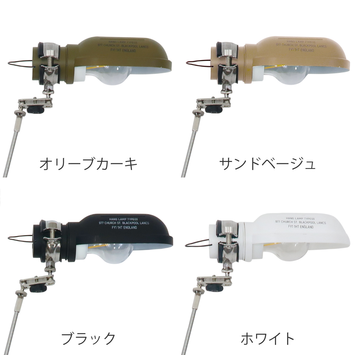 Creer デスクライト ポストジェネラル ハングランプ TYPE3 USB充電