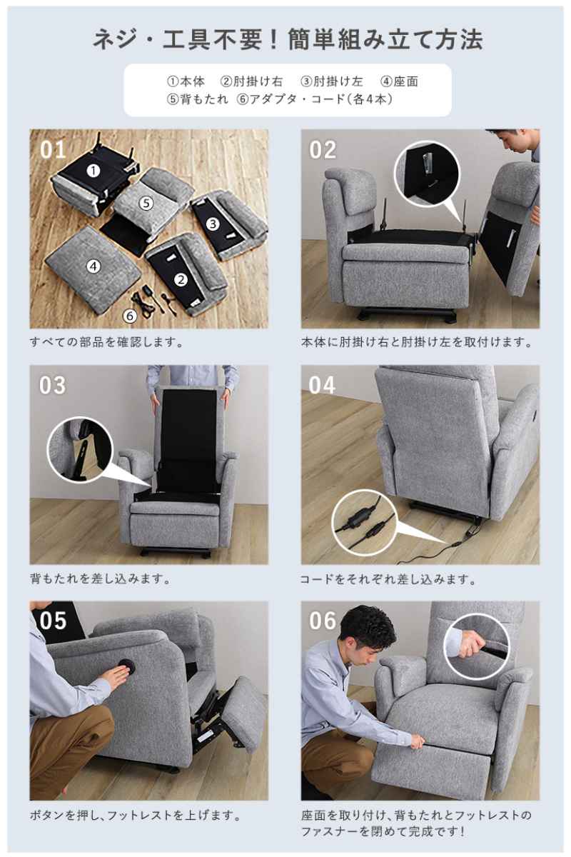 ☆ネイルヒロページ☆ ホワイト リクライニングソファ サイドポケット付き ホームテイスト（HOME taste） 電動リクライニングソファ 1人掛け