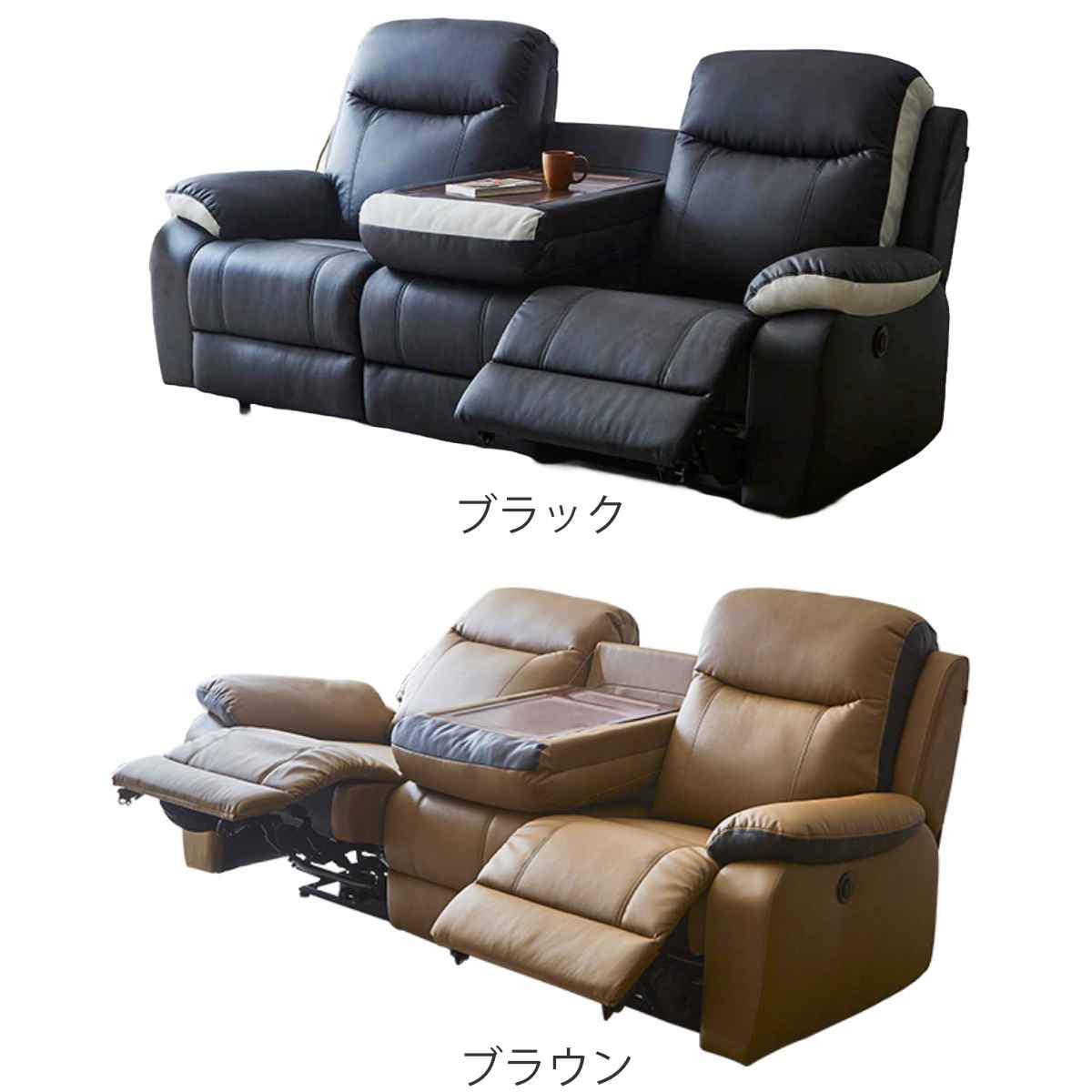 電動リクライニングソファ 3人掛け PUレザー 幅202cm （ USBポート付き サイドテーブル フットレスト ハイバック レザー調 ）_4