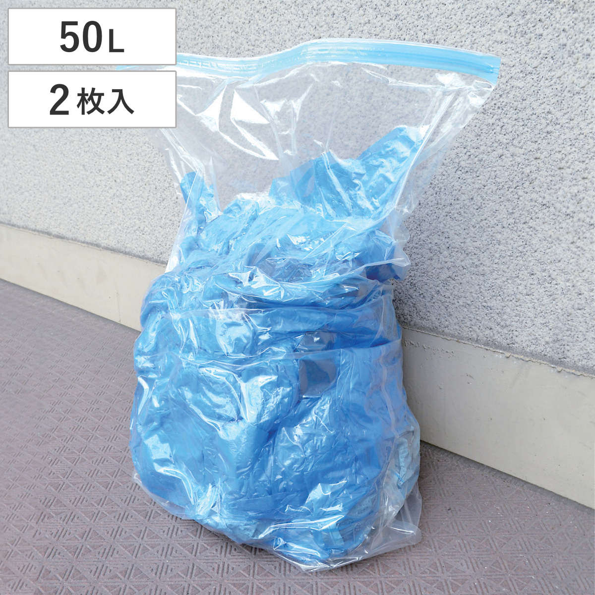 圧縮袋 防災圧縮袋 50L×2枚 防災用 （ 防災 ゴミ 圧縮 汚物 生ゴミ ごみ 廃棄物 臭い漏れ 軽減 臭わない 防災グッズ 災害用 避難用 ） | ブランド登録なし