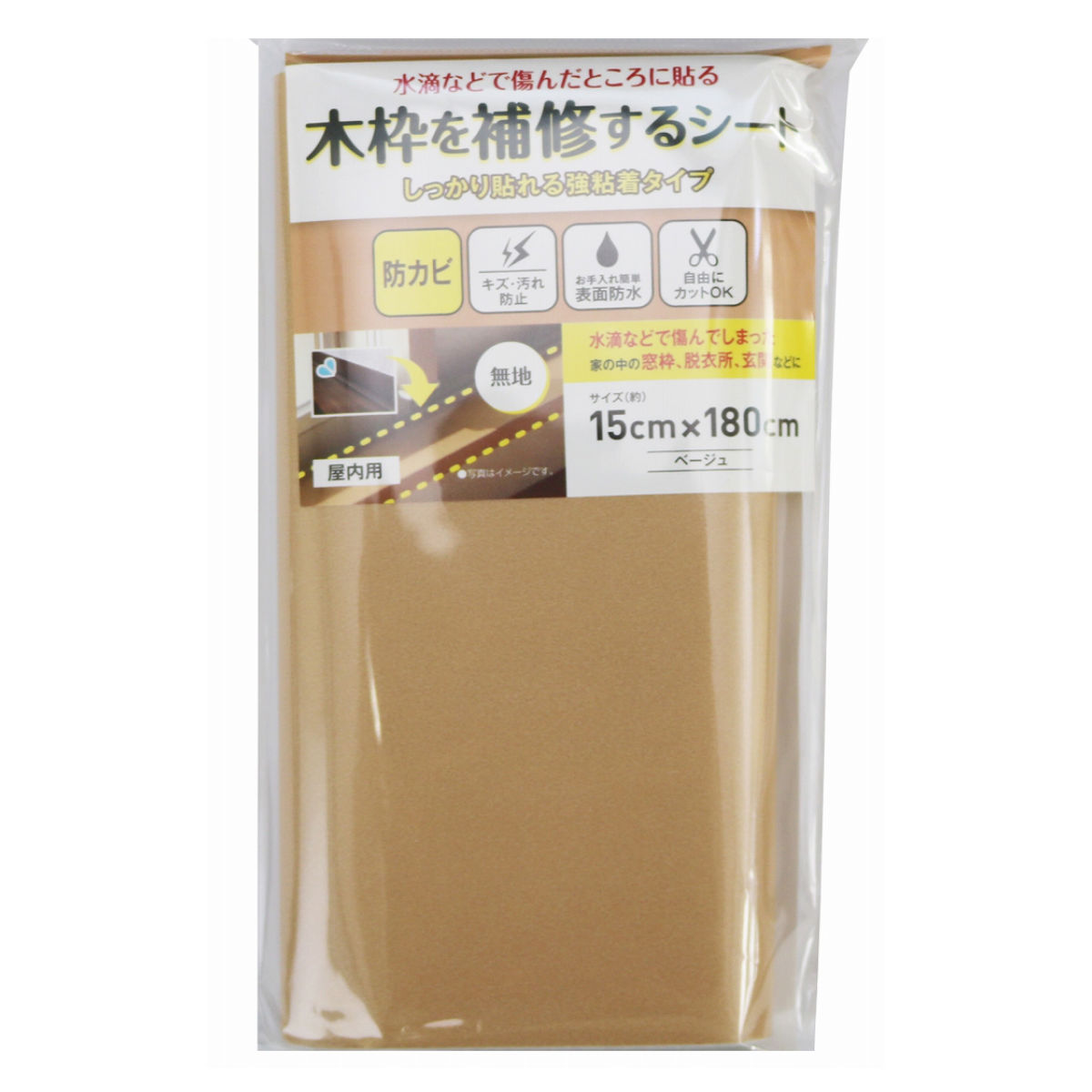 無修正 子ども ワレメ アップ 