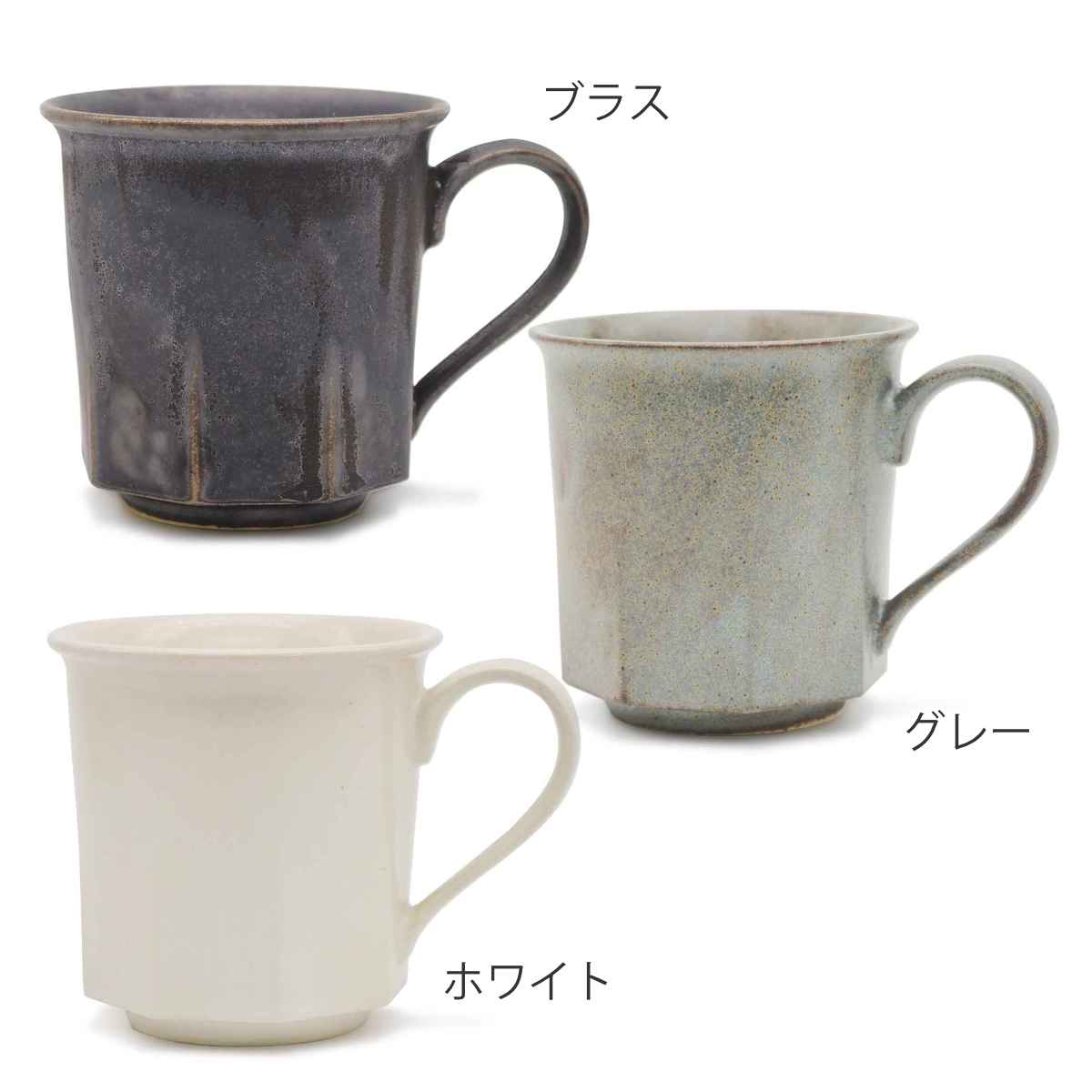 CHIPS マグカップ 330ml Ancient Pottery エイシェントポタリー 陶器