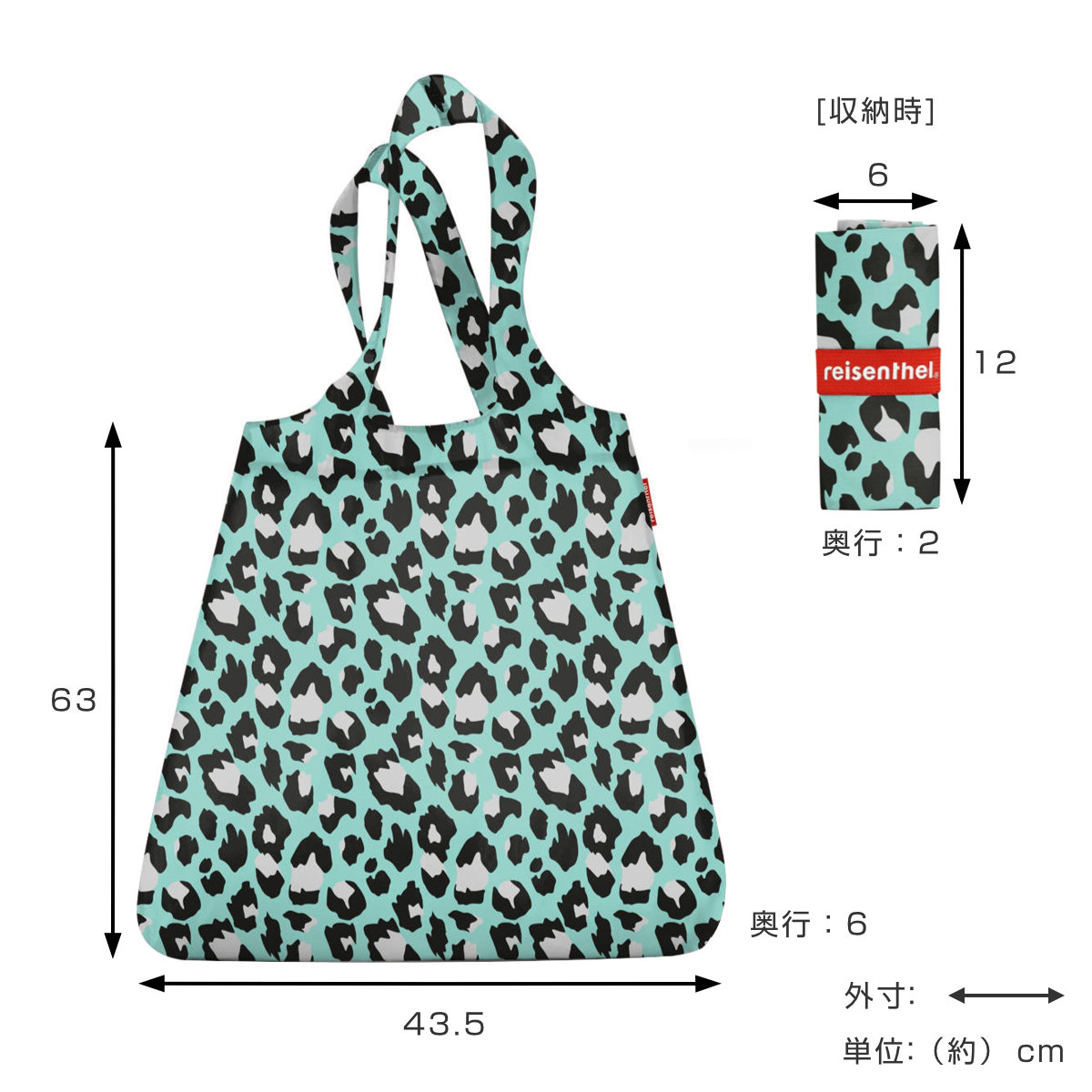 reisenthel（ライゼンタール） エコバッグ MINIMAXI SHOPPER SHOULDER