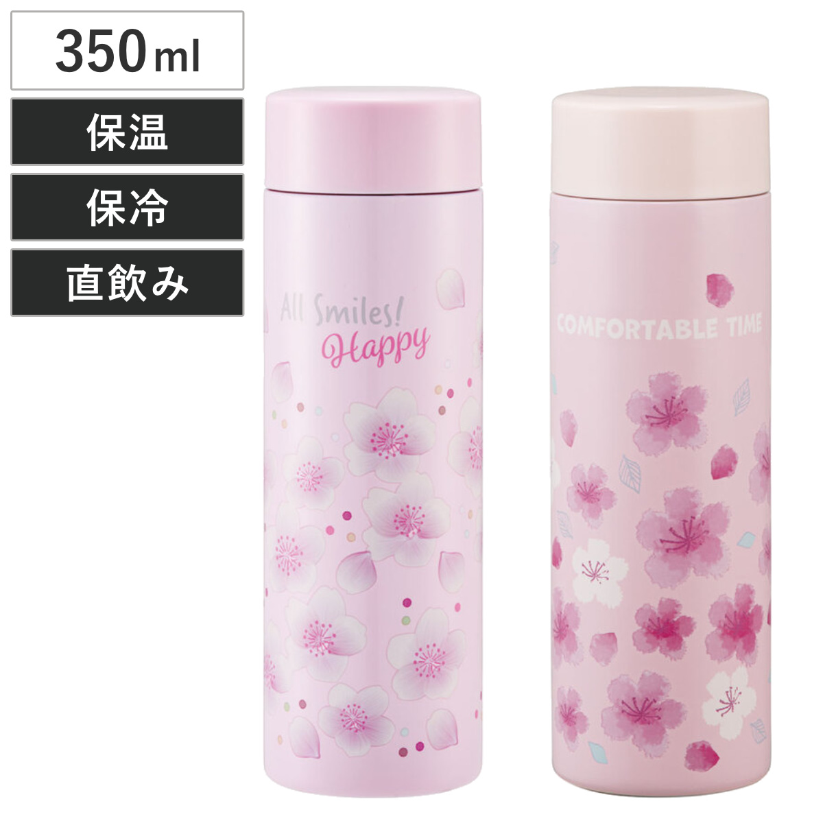 新品 水筒 マグボトル 桜柄 THERMOS サーモス 350ml 日本製 楽天市場】THERMOS(サーモス) マグボトル 桜 日本製 水筒 真空断熱