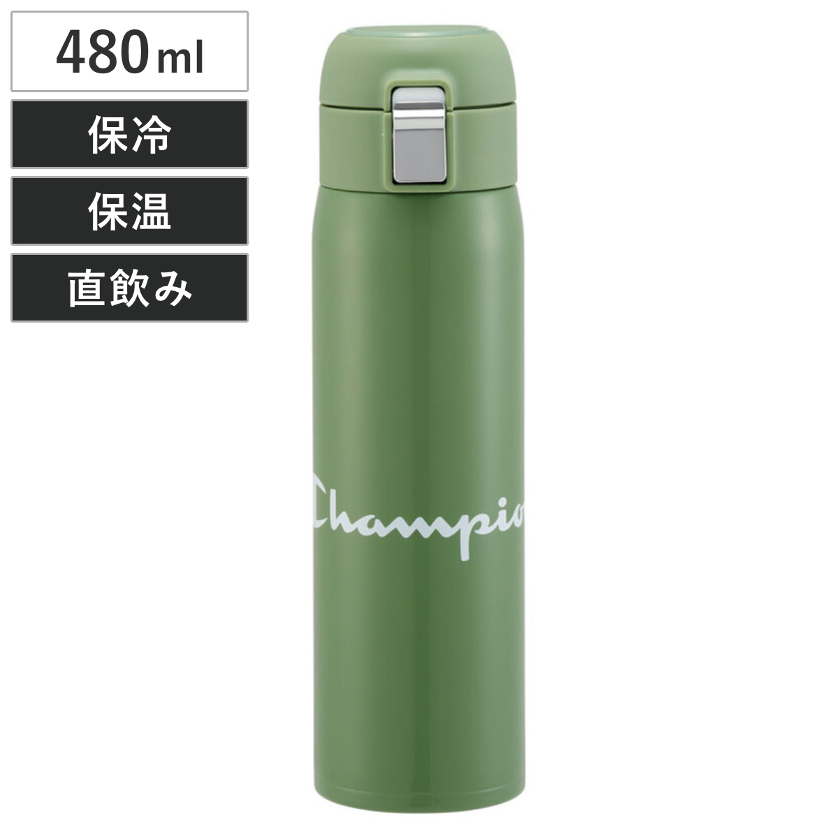 スケーター 水筒 480ml ステンレスワンタッチボトル