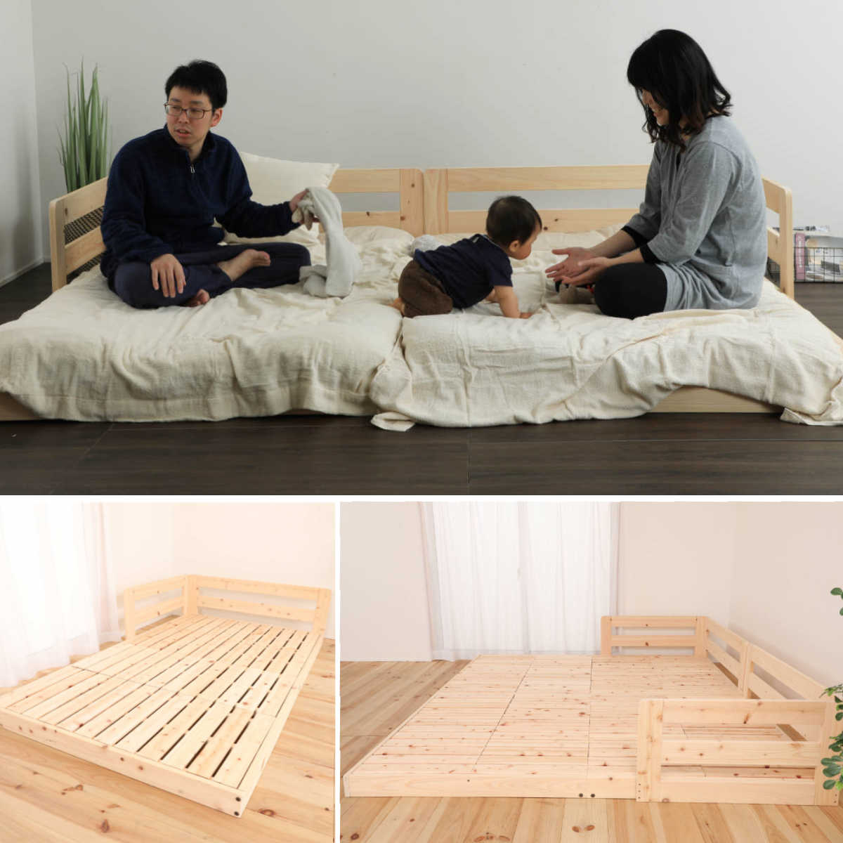川の字ベッド キング 繊細すのこ 国産ひのき 日本製 天然木 （ ガード