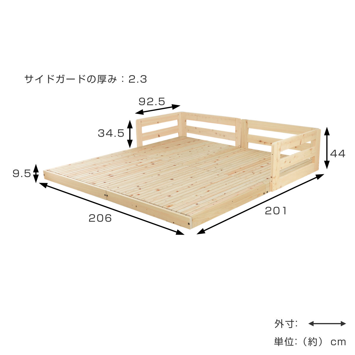 川の字ベッド キング 繊細すのこ 国産ひのき 日本製 天然木 （ ガード