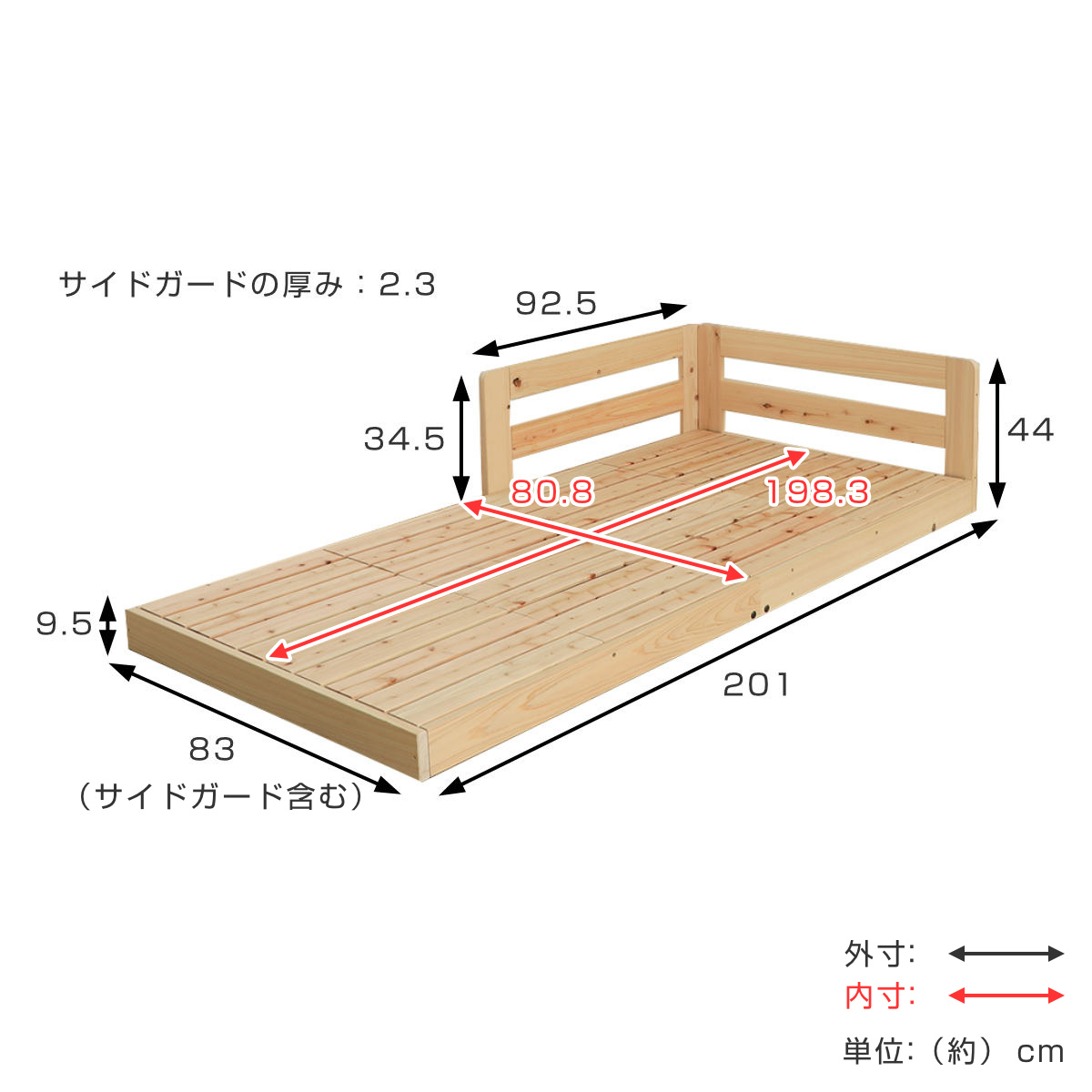 川の字ベッド セミシングル すのこ 国産ひのき 日本製 天然木