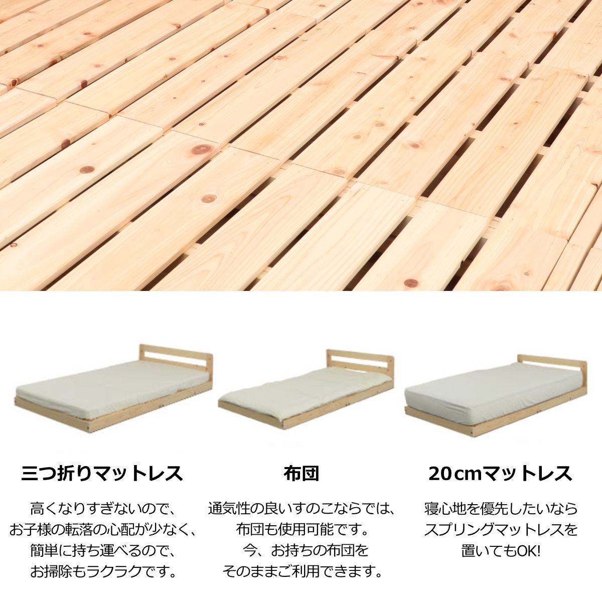 川の字ベッド クイーン すのこ 国産ひのき 日本製 天然木 （ ガード